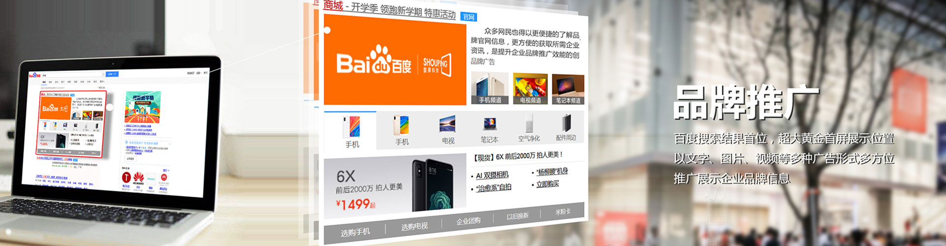 茂林sem怎么做